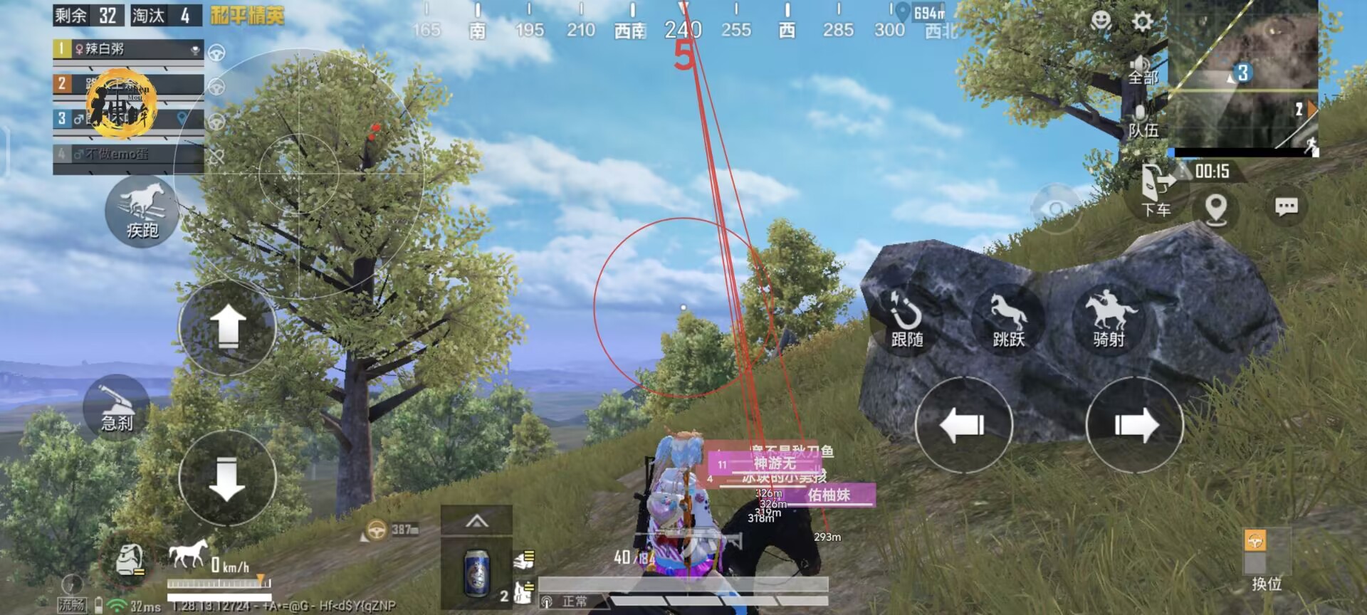 pubg挂+锁头+透视+锁血 - 吃鸡实战一条龙辅助